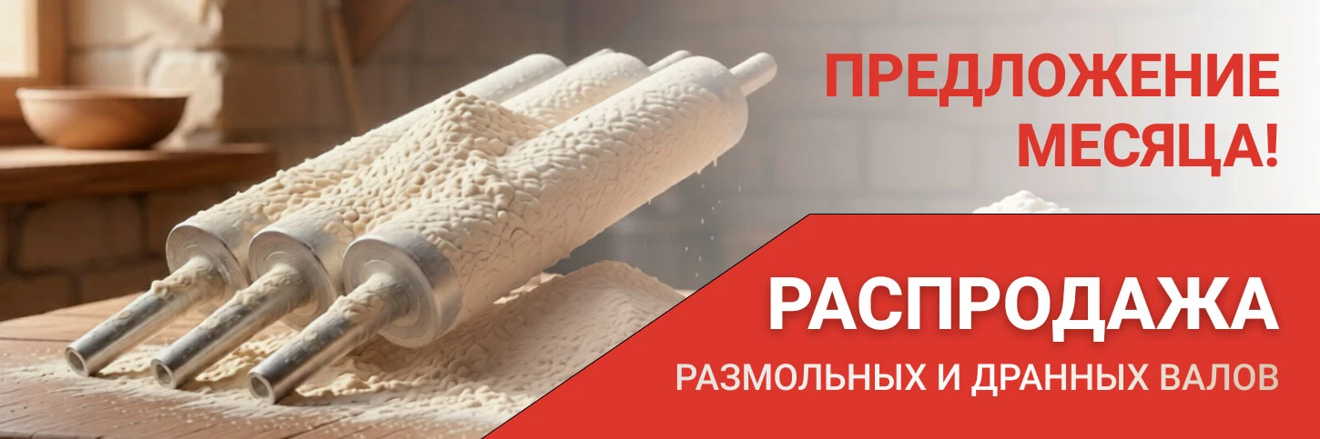 Распродажа