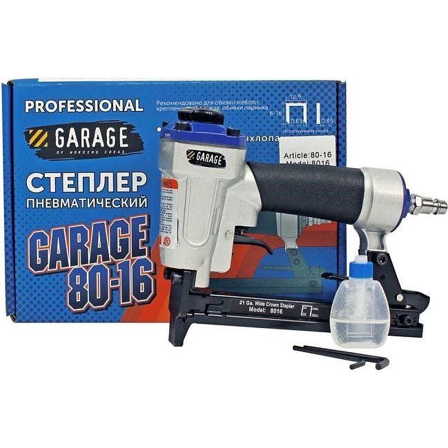 Степлер Пневмо GARAGE  8016